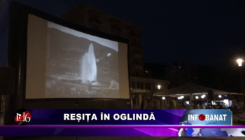 Reșița în oglindă