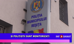 Și polițiștii sunt monitorizați